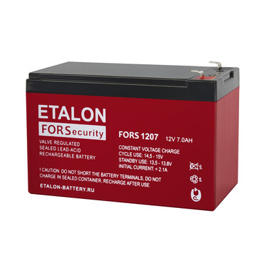 Аккумулятор ETALON FORS 1207 - продается только в комлекте с бесперибойными блоками питания